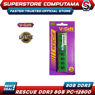 Ram V-GEN 救援 DDR3 8GB PC-12800/1600Mhz 長調光