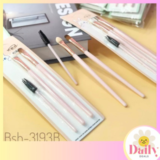 Mata BRUSH SET 迷你刷套裝光滑刷套裝眼刷套裝刷套裝旅行