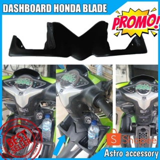 Honda Blade 前籃/Honda Blade 前籃/Honda Blade 前籃/Blade 前籃/Blade