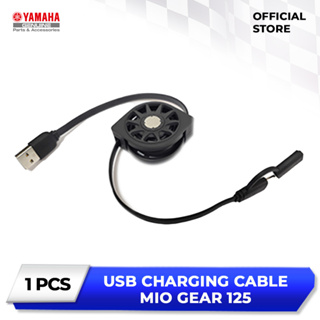 山葉 雅馬哈 USB 充電線 Mio Gear 125