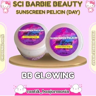 科學芭比美容防曬柔滑bb發光日霜科學芭比美容