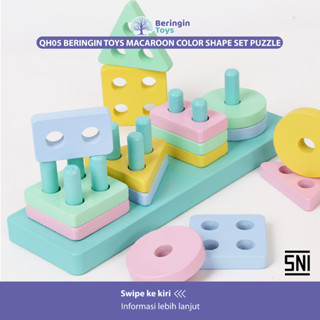 Banyan Toys馬卡龍彩色形狀拼圖套裝兒童玩具3D拼圖拼圖兒童玩具
