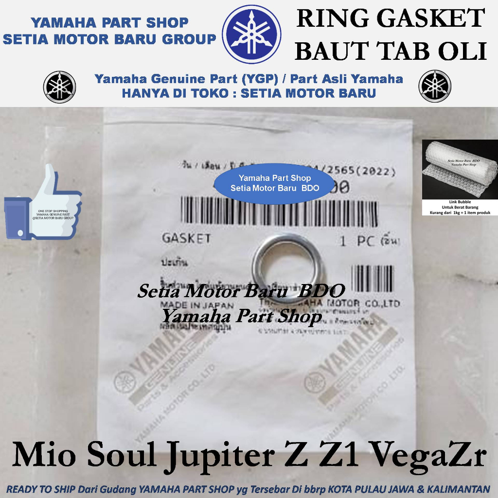 山葉 Mesin Vegazr Mio Soul Jupiter Z1 發動機油片螺栓墊片環原裝 Yamaha Band