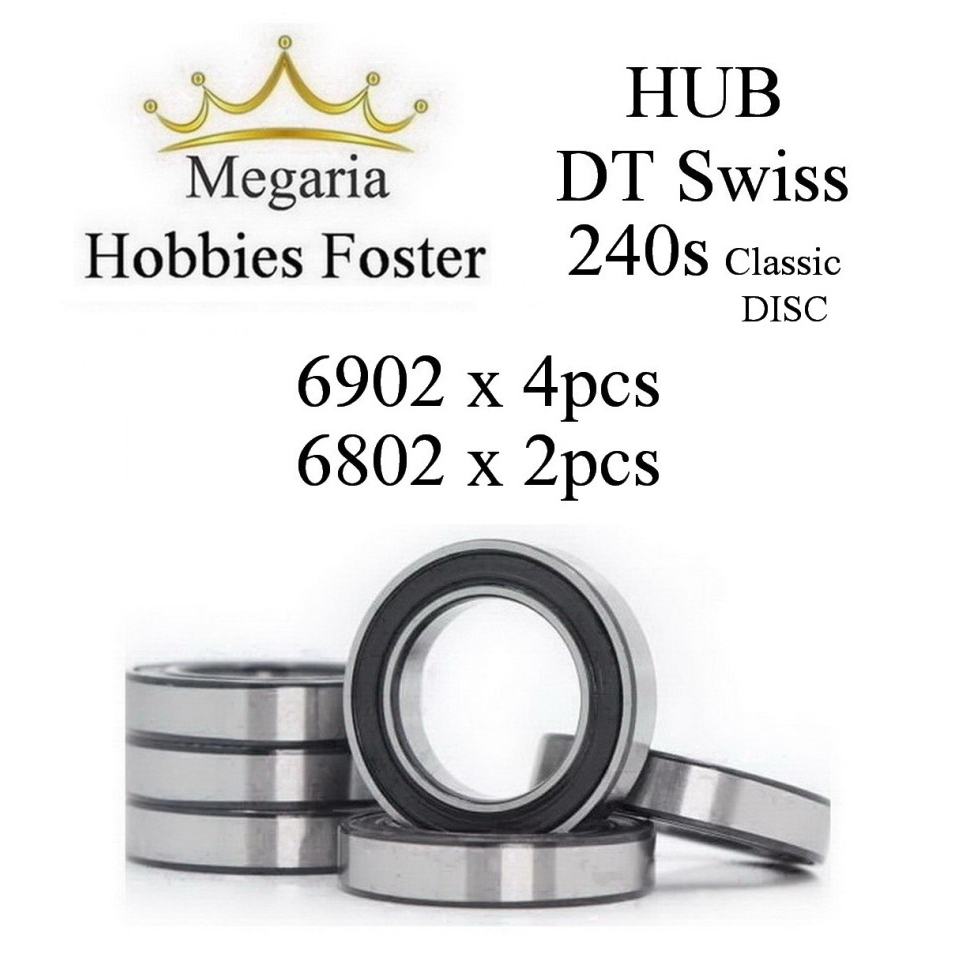 軸承陶瓷輪轂 DT Swiss 240S 經典圓盤光速