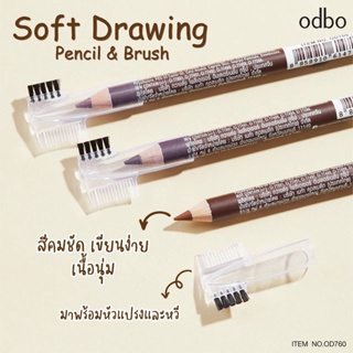 Al ODBO 軟眉筆刷眉筆 OD760 原裝泰國