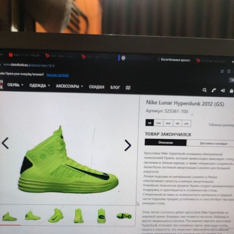 耐吉 Nike Lunar hyperdunk 2012 兒童籃球鞋