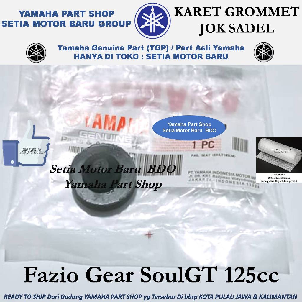 山葉 橡膠索環座椅鞍座 SoulGT Fazio Gear 125cc 原裝 Yamaha Bandung