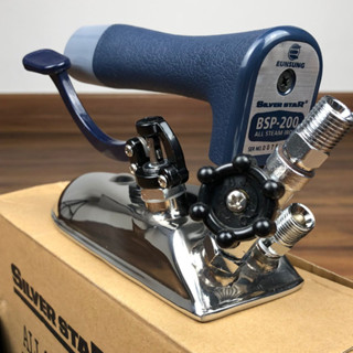 鍋爐壓力機蒸汽熨斗 BSP 200 Silverstar BSP-200 高階蒸汽熨斗