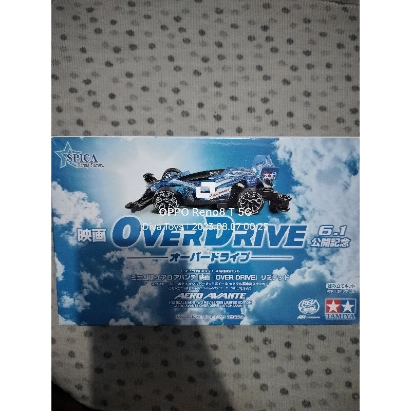 田宮 92396 Aero Avante OverDrive Over Drive Ar 底盤限量版