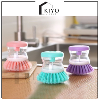 Kiyo 洗碗刷分配器液體肥皂海綿餐具砧板自動煎鍋清洗工具