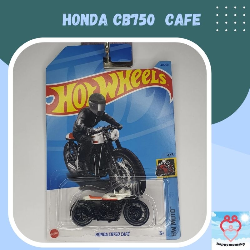 HOT WHEELS HONDA 風火輪本田 cb750 咖啡廳