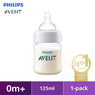 飛利浦新安怡奶瓶經典 125 毫升新生兒奶嘴奶瓶