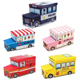 兒童玩具收納玩具箱收納可折疊巴士箱紙板