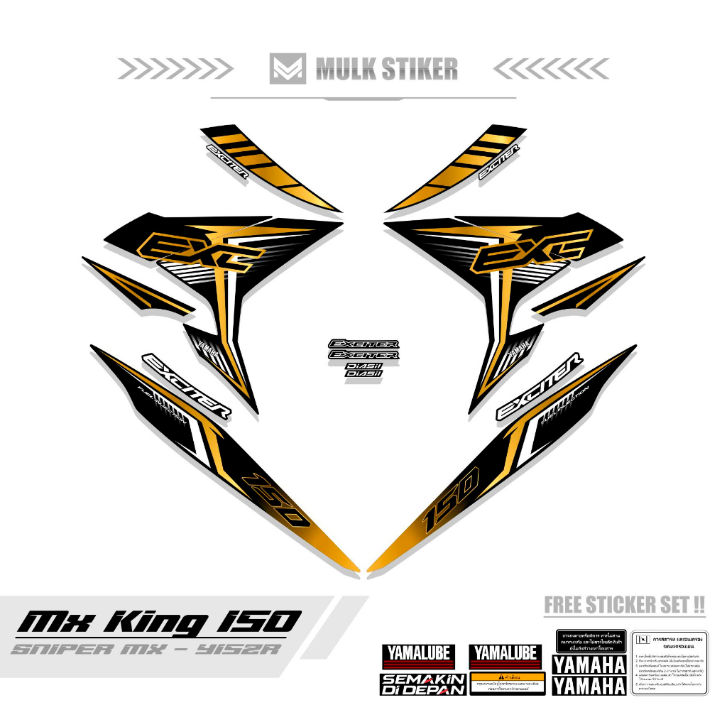 山葉 條紋 MX KING 150 圖案特別版條紋變化 MX KING 150 貼紙摩托車 YAMAHA 狙擊手 150