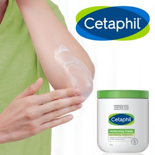 Cetaphil Cream/Cetaphil Moisturizing Cream 250g/適用於所有皮膚類型的護膚