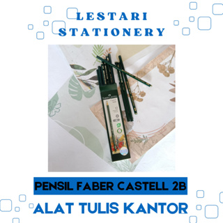 Faber Castell 2B Lestari 文具鉛筆