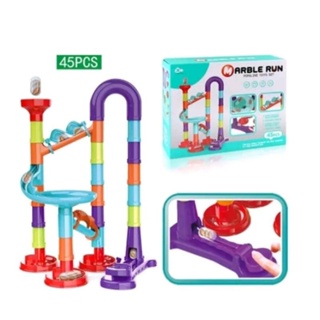 兒童玩具 Marble Run DIY 管道玩具套裝 45 件