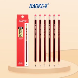 Kayu 寶可木鉛筆 2B 石墨鉛筆內容 12 支免費橡皮擦 PL1689