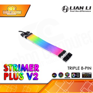 聯力 STRIMER PLUS V2 ARGB TRIPLE 8-PIN GPU/VGA RTX 30 系列延長線