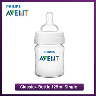 飛利浦新安怡 Classic Plus 奶瓶 125ml 0M 窄頸單奶瓶 Philips Avent Small