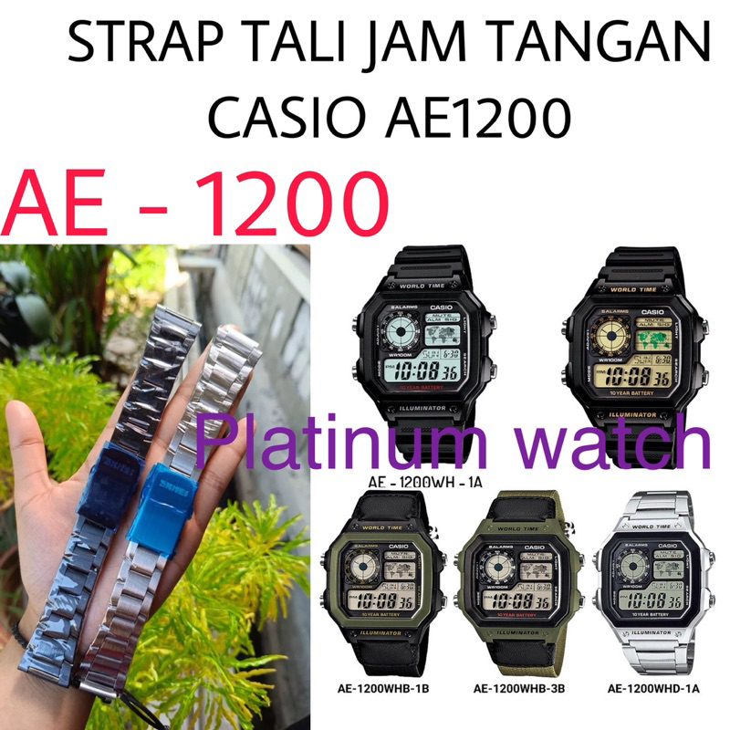 卡西歐 AE-1200 AE 1200 AE1200WHB AE 1200w AE1200 手錶原裝替換不銹鋼錶帶