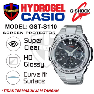 防刮卡西歐 G-Shock GST S110 GST-S110 水凝膠手錶