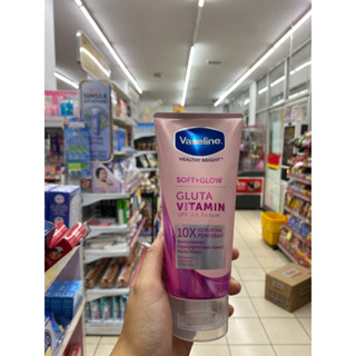 VASELINE 凡士林健康明亮維生素身體精華緊緻發光