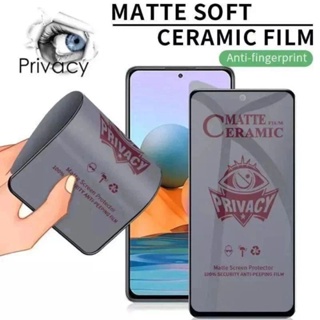 鋼化玻璃 Dove Privacy Type Xiaomi Redmi 12 4G Note 12 4G Matte A