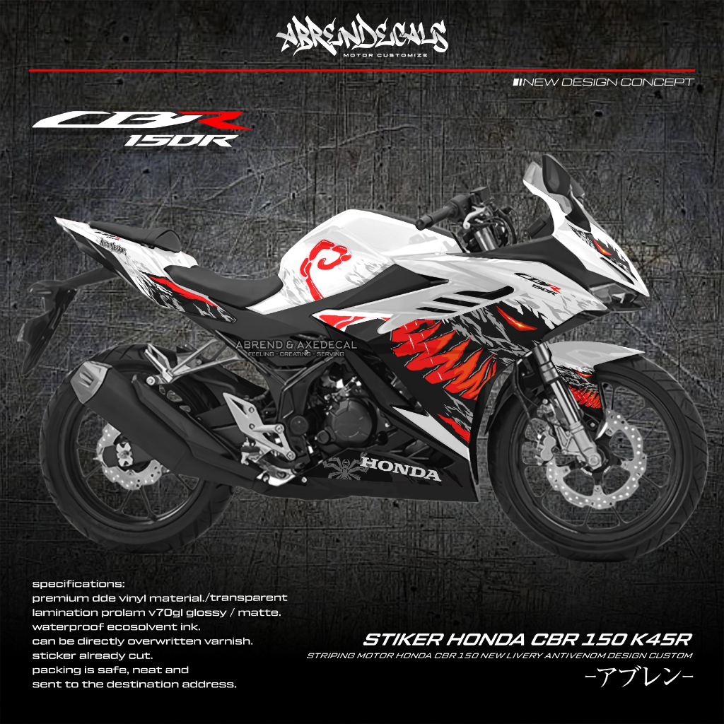 條紋 CBR 150k45r LIVERY ANTIVENOM 摩托車貼紙 HONDA CBR 150R 全新設計定制庫