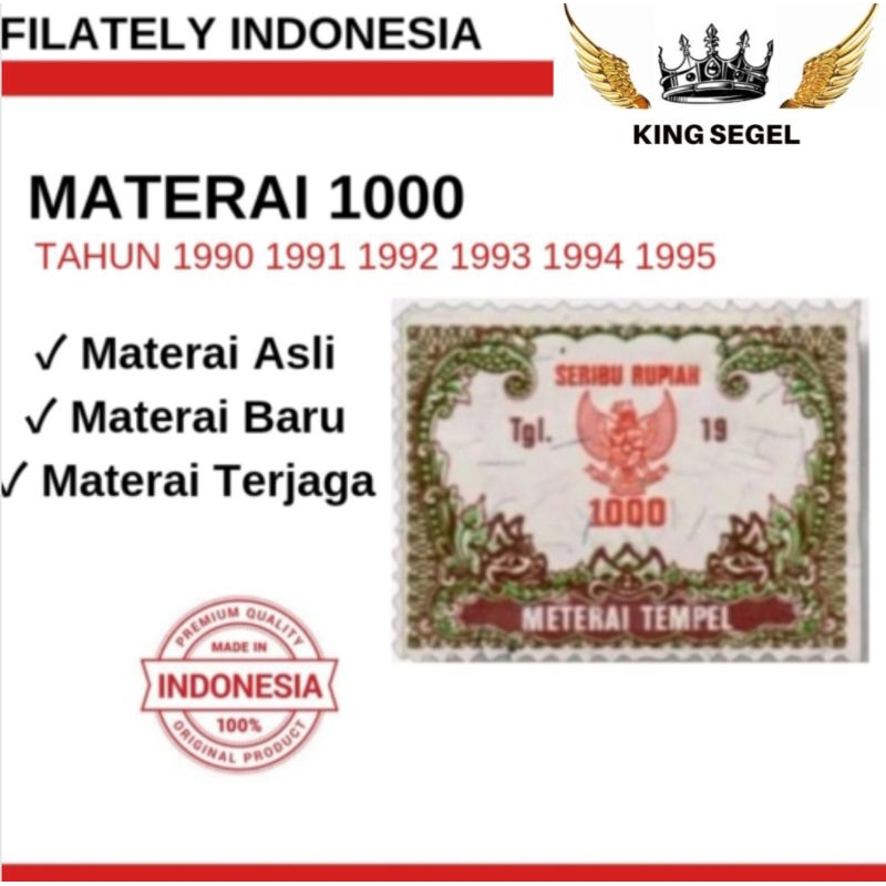郵票 1000 年 1990 年 1991 年 1992 年 1993 年 1994 年 1995 年