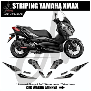 山葉 條紋 YAMAHA XMAX 250 LAMA 貼紙貼花摩托車 XMAX 舊半車身 LIS 變化貼紙貼花 X-MA