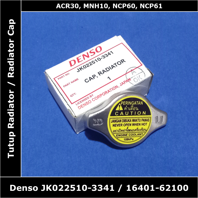 DENSO 豐田 Ist 1300 cc 2NZ NCP60 2002-2007 散熱器蓋原裝電裝原裝 JK022510