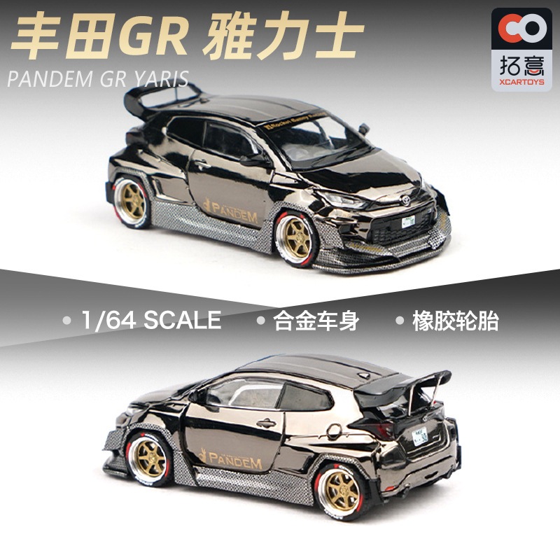 豐田 Pop Race Toyota Yaris GR 1:64 壓鑄小型車