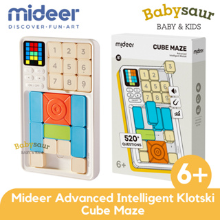 Mideer 高級智能 Klotski Cube Maze 益智玩具兒童成人女孩男孩 6 歲