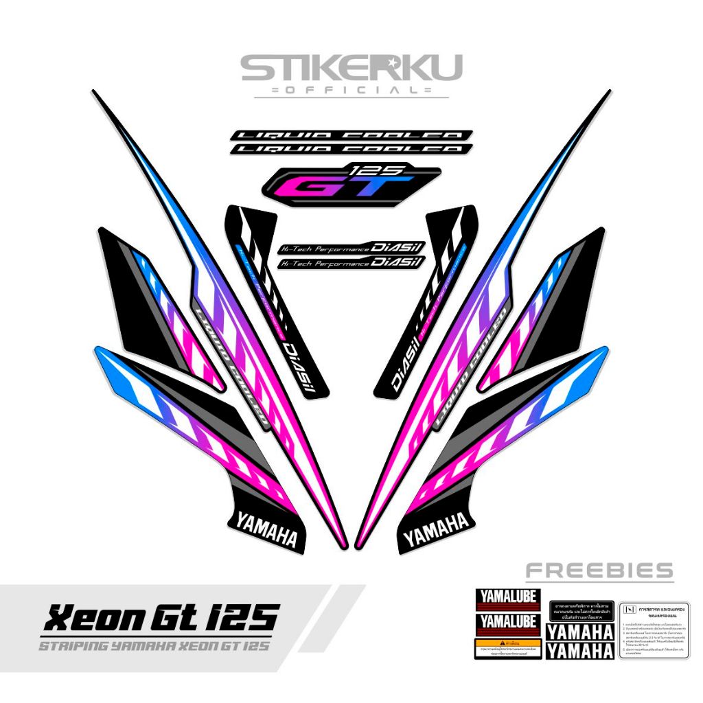 條紋 XEON GT 125 MOTIF 2 貼紙 XEON 2014 貼紙 XEON GT 125 貼紙 SIMPLE