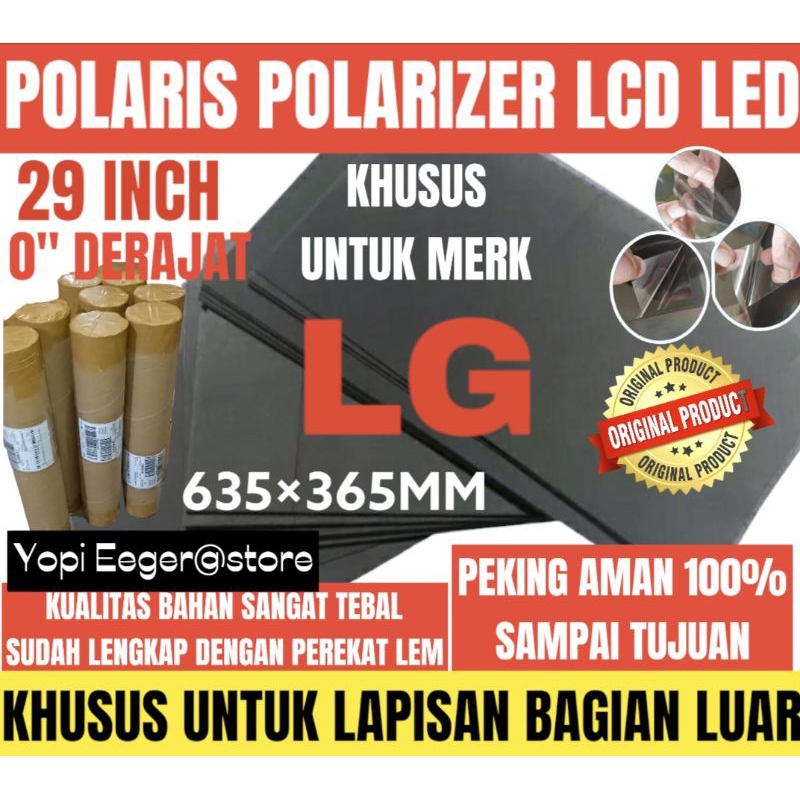 Polaris POLARIZER LCD LED LG 29 英寸 0 度外部特殊塑料薄膜塗層