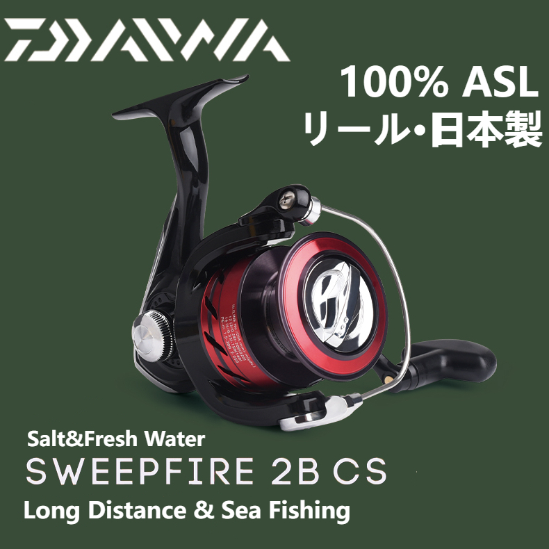 Daiwa SWEEPFIRE 2B CS 釣魚線輪 2000,2500,3000 鹽水旋轉線輪齒輪比 5.3:1 滾珠