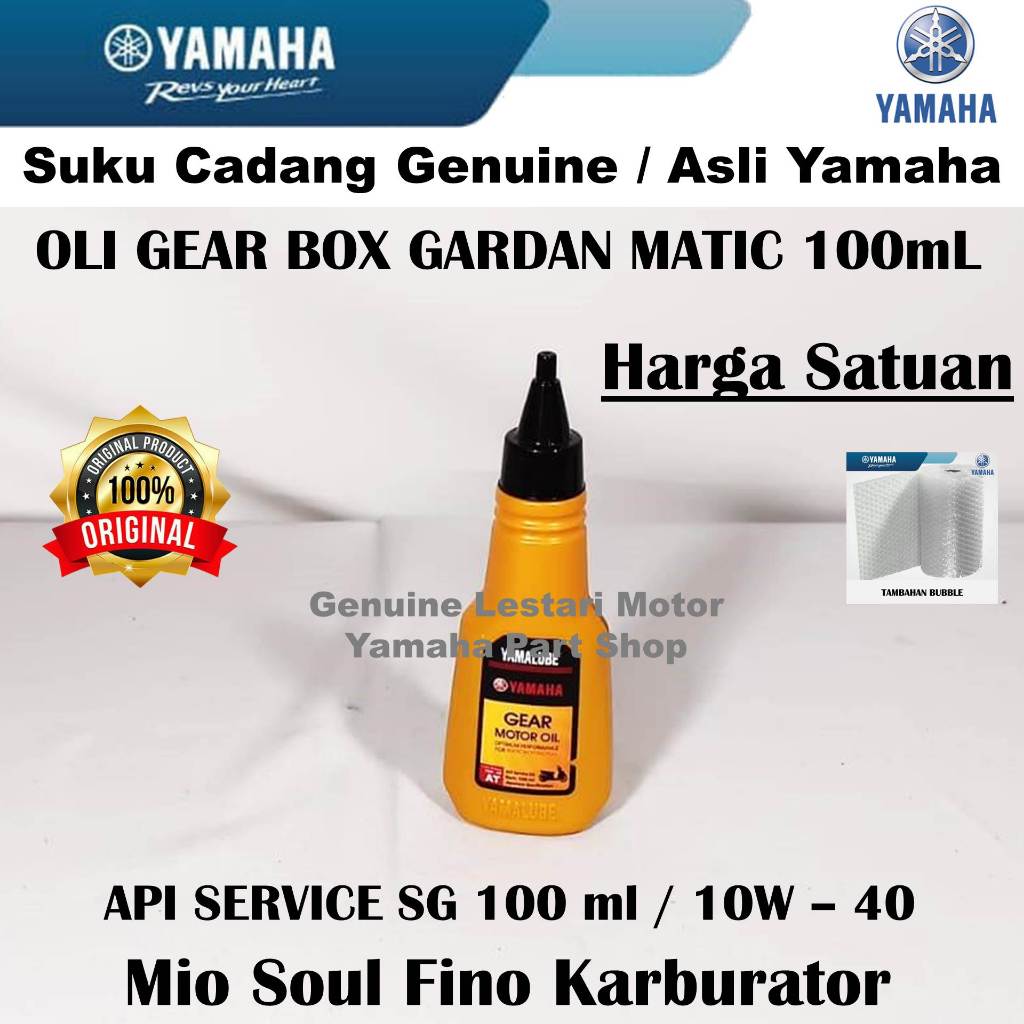 山葉 齒輪箱軸 Matic 油 100ml Yamalube Mio Soul Fino 化油器原裝 Yamaha Su