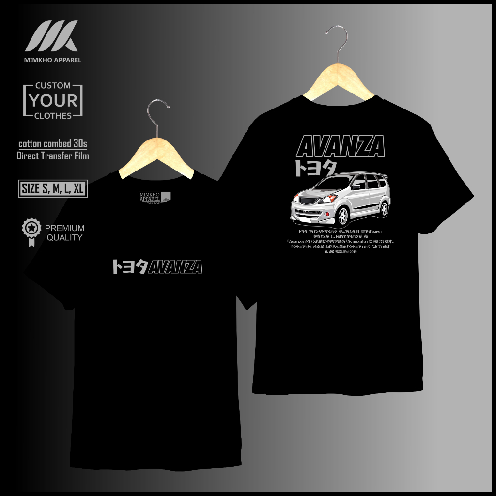 豐田 Mimkho T 恤 Toyota Avanza Old/Avanza 2003-2011 Avanza 汽車 T