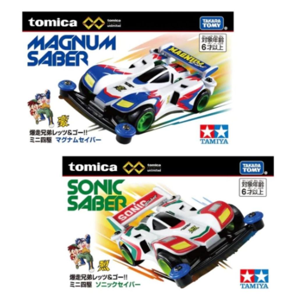 田宮 Tomica Premium Unlimited Tamiya Mini 4WD 讓我們去 Sonic Magnu