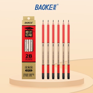 Baoke 2B 鉛筆帶鉛筆測試橡皮擦學生考試 12 支/盒 PL1679
