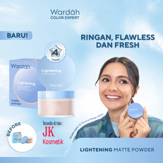 Wardah 美白啞光粉 Spf20 柔滑散粉