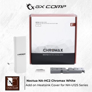 Noctua NA-HC2 Chromax 白色添加 NH-U12S 系列散熱器蓋