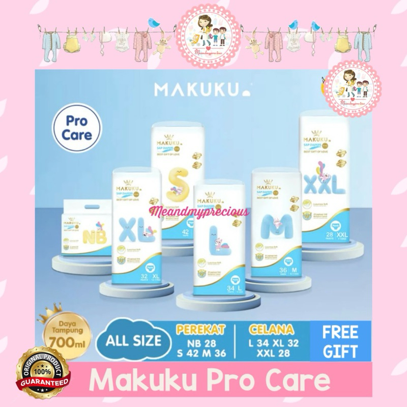 Mmp MAKUKU 空氣紙尿褲 Premium PRO CARE 膠帶 NB28/S42 褲子 M36/L34/XL3