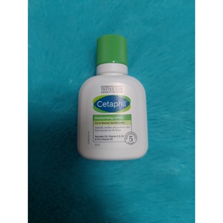 Cetaphil 保濕乳液 59ml