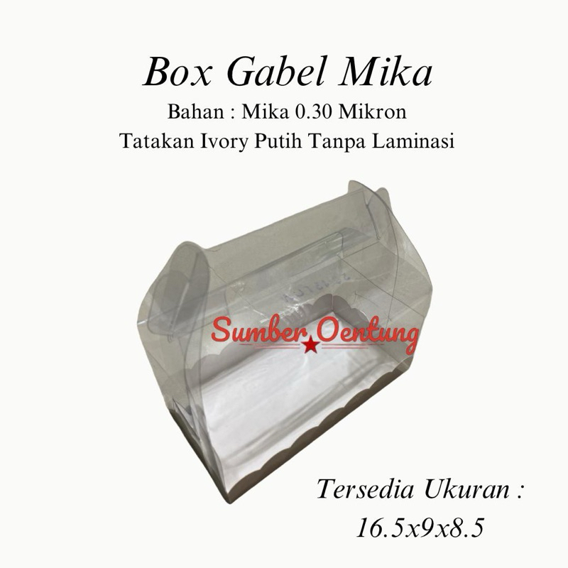 Gable BOX MIKA 禮籃紀念品紙杯蛋糕鬆餅甜點零食
