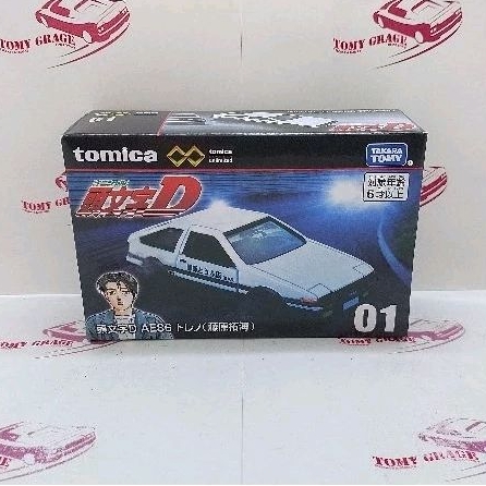 Tomica Premium Unlimited 01 頭文字 D AE86 藤原真野拓海