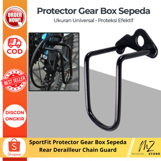 Sportfit Protector 齒輪箱自行車後撥鏈器鏈條護罩自行車架自行車配件