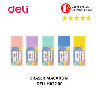 兒童鉛筆橡皮擦可愛粉彩 DELI CLEAN H022 橡皮擦鉛筆