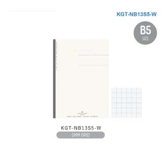 KOKUYO 國譽筆記本好工具 B5 5MM GRID